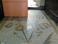 Hall de l'Echo d'Oran