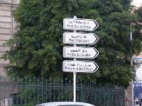 Panneaux devant l'ancienne préfecture